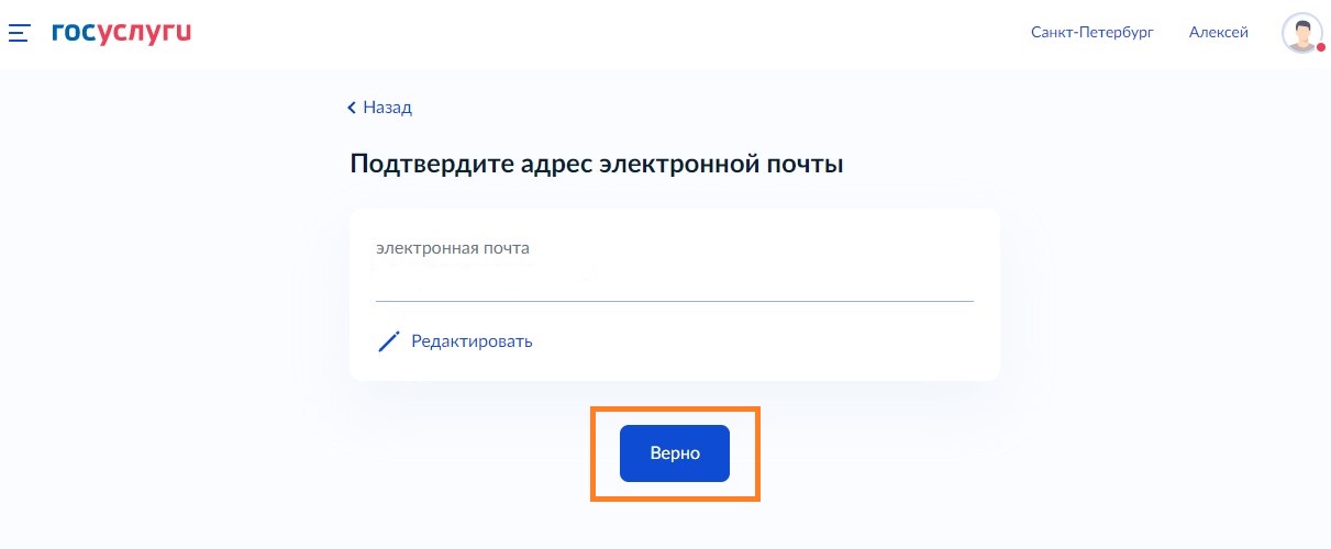 Надо подтверждать. Подтвердить номер теле2 через госуслуги.